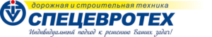 Спецевротех